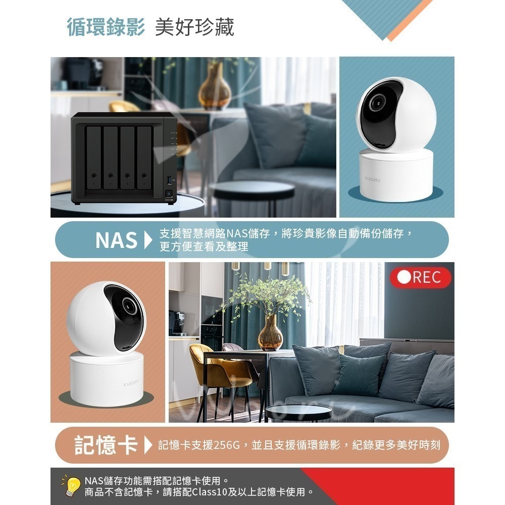 小米 Xiaomi智慧攝影機 雲台版SE+ 紅外夜視 AI人形偵測 360度全景寵物寶寶攝像機 小米WiFi無線智能監控-細節圖9