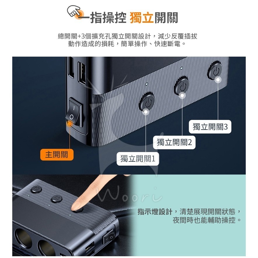 一對三車用點煙器擴充座 電壓顯示 獨立開關 3插座點煙器分配器 點菸器擴充 充電轉接器 PD+QC3.0車充USB點煙器-細節圖4