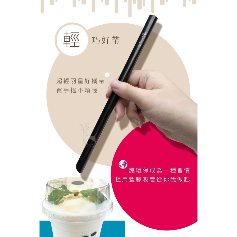鈦合金環保吸管套裝 星巴克鈦霧黑吸管組 純鈦冰晶吸管 環保吸管 極光純鈦斜口吸管 鋼琴黑吸管 純鈦珍奶吸管 無毒環保餐具-細節圖4