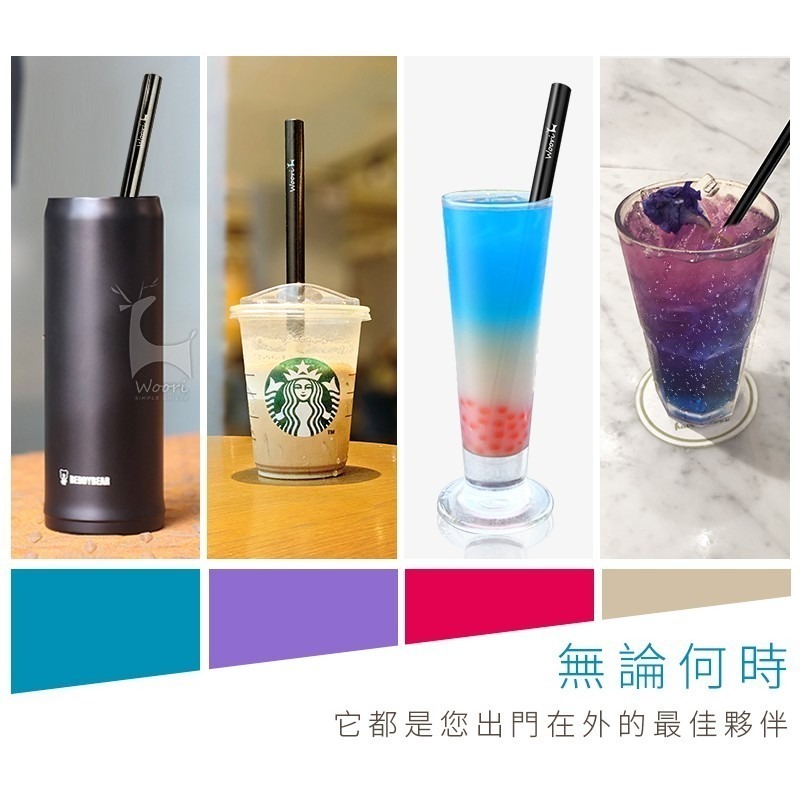鈦合金環保吸管套裝 星巴克鈦霧黑吸管組 純鈦冰晶吸管 環保吸管 極光純鈦斜口吸管 鋼琴黑吸管 純鈦珍奶吸管 無毒環保餐具-細節圖7