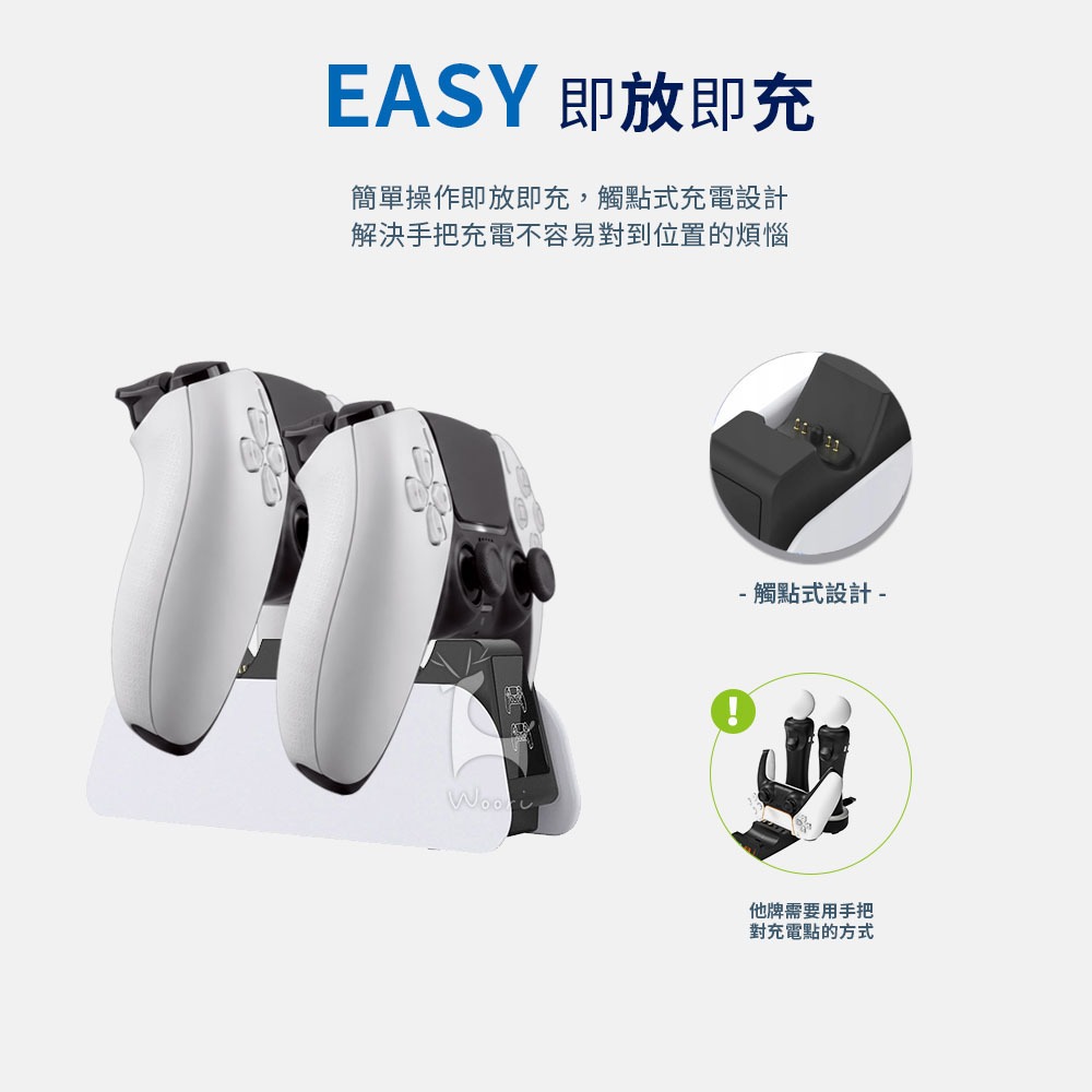 PS5 DualSense雙手把充電座 PS5無線控制器充電器 Playstation5雙控制器充電站 雙手柄充電-細節圖3