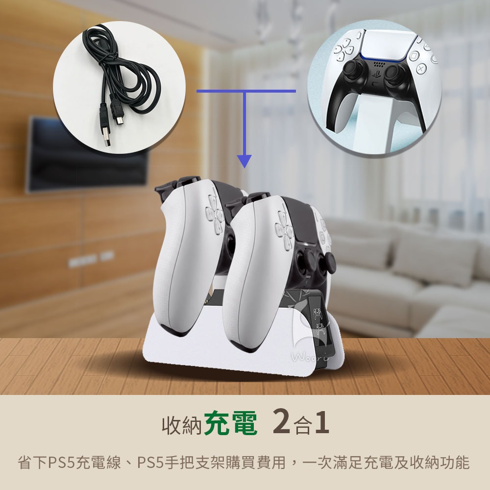 PS5 DualSense雙手把充電座 PS5無線控制器充電器 Playstation5雙控制器充電站 雙手柄充電-細節圖6