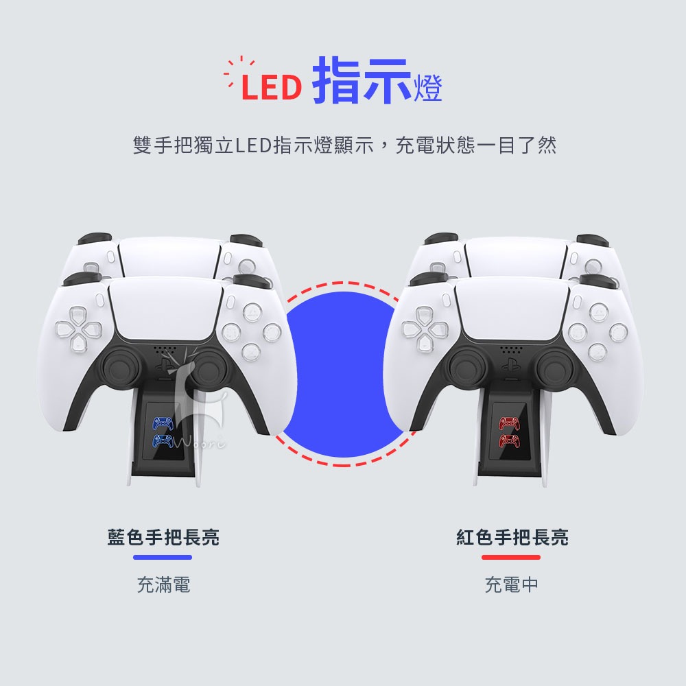 PS5 DualSense雙手把充電座 PS5無線控制器充電器 Playstation5雙控制器充電站 雙手柄充電-細節圖7