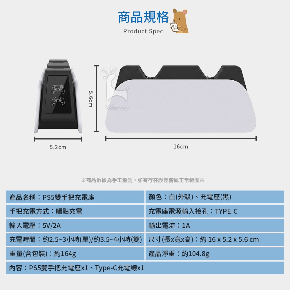 PS5 DualSense雙手把充電座 PS5無線控制器充電器 Playstation5雙控制器充電站 雙手柄充電-細節圖8