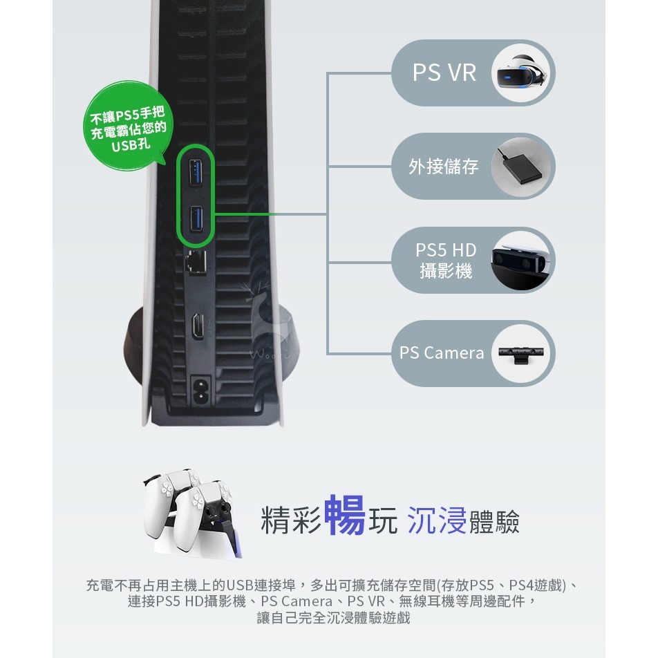 PS5 DualSense雙手把充電座 PS5無線控制器充電器 Playstation5雙控制器充電站 雙手柄充電-細節圖6