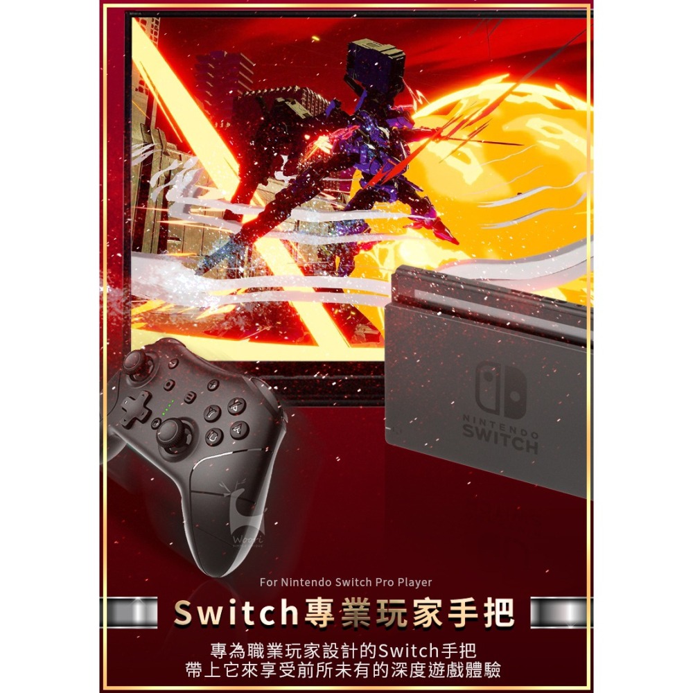 Switch無線手把 任天堂 Nintendo switch PRO 手把 NS 控制器 良值 2G 二代 搖桿-細節圖2