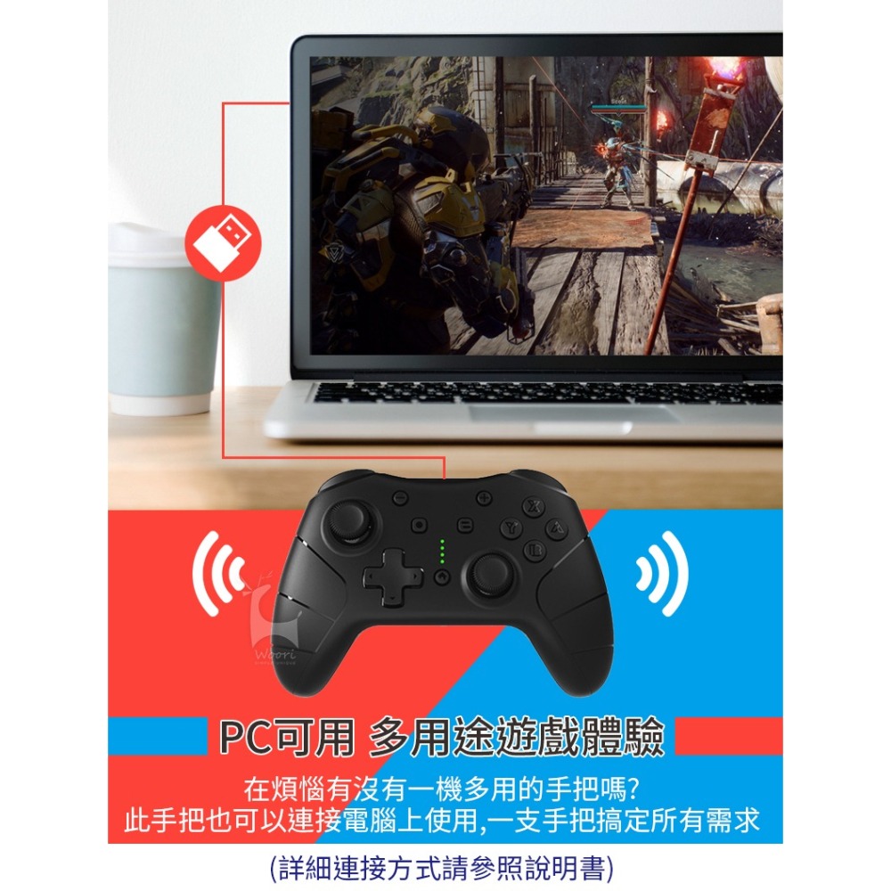 Switch無線手把 任天堂 Nintendo switch PRO 手把 NS 控制器 良值 2G 二代 搖桿-細節圖6