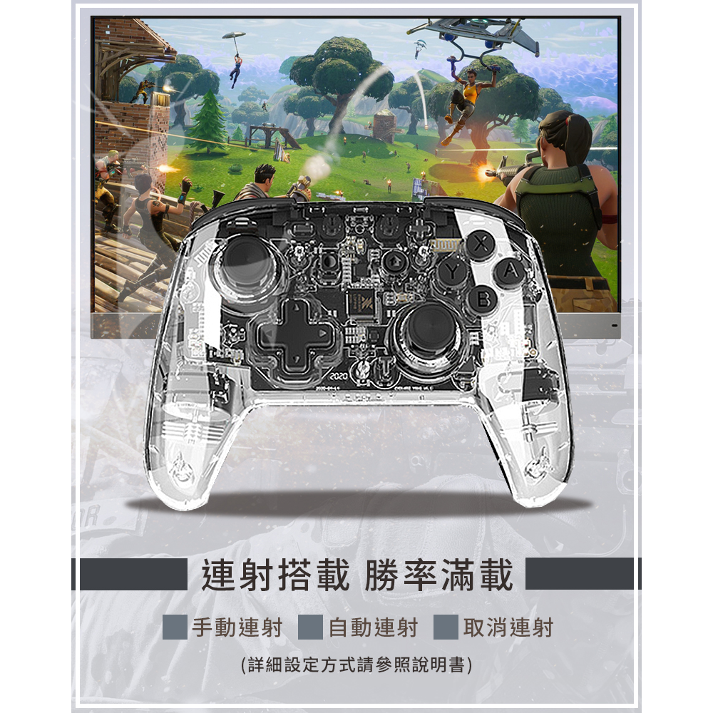 良值 Switch無線手把 二代 透明 RGB 任天堂 Nintendo switch PRO 手把 NS 控制器-細節圖4