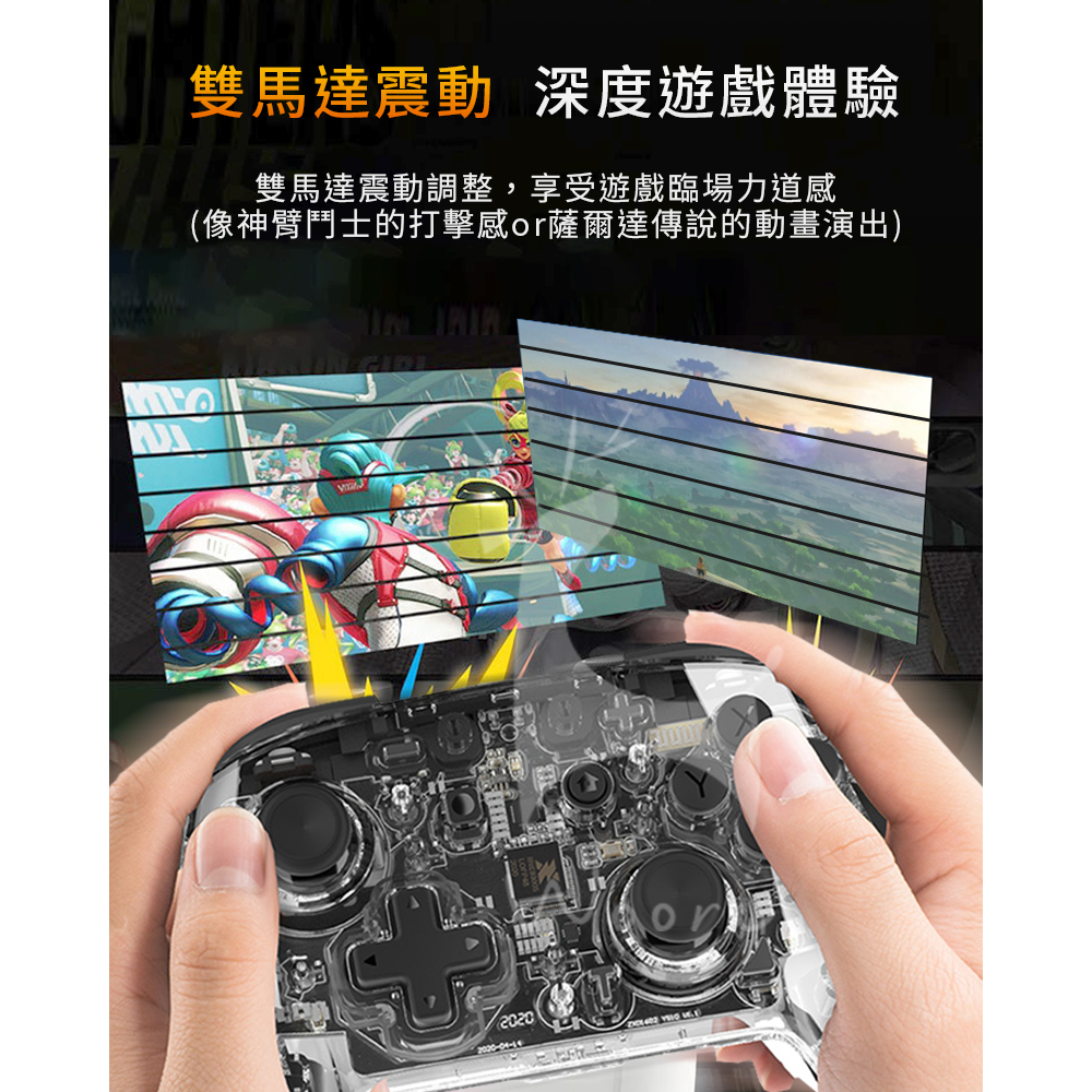 良值 Switch無線手把 二代 透明 RGB 任天堂 Nintendo switch PRO 手把 NS 控制器-細節圖5