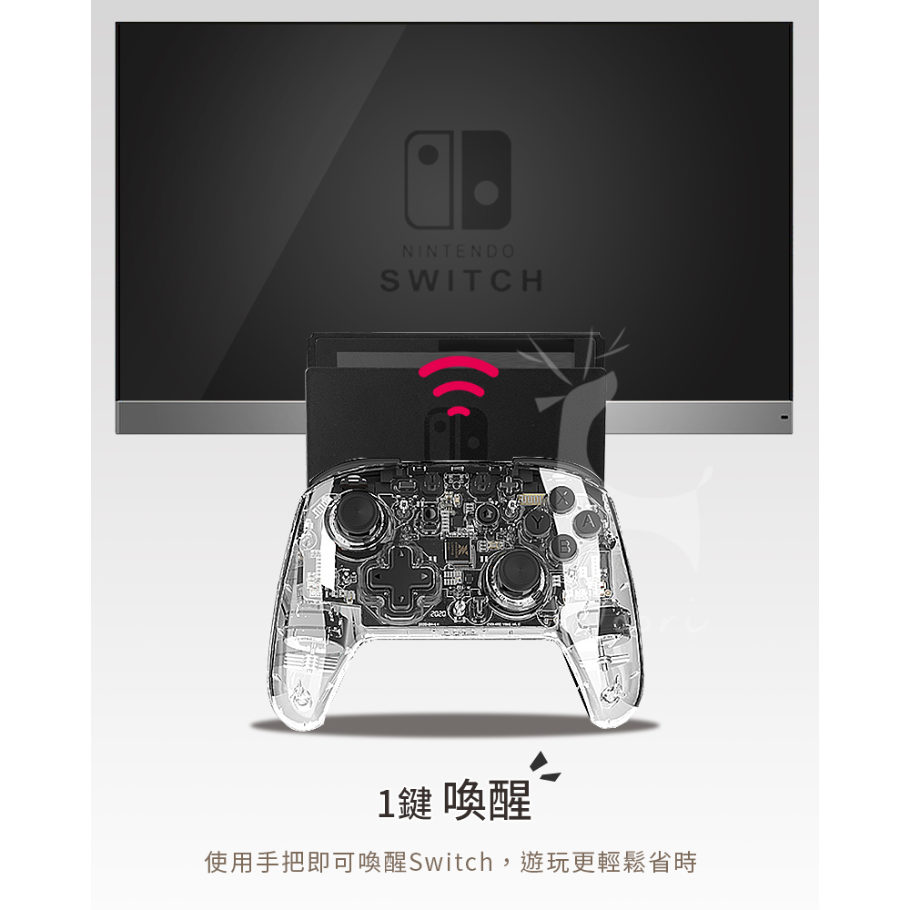 良值 Switch無線手把 二代 透明 RGB 任天堂 Nintendo switch PRO 手把 NS 控制器-細節圖6