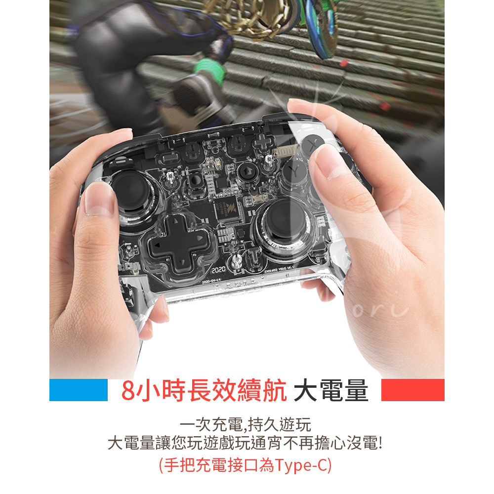 良值 Switch無線手把 二代 透明 RGB 任天堂 Nintendo switch PRO 手把 NS 控制器-細節圖7