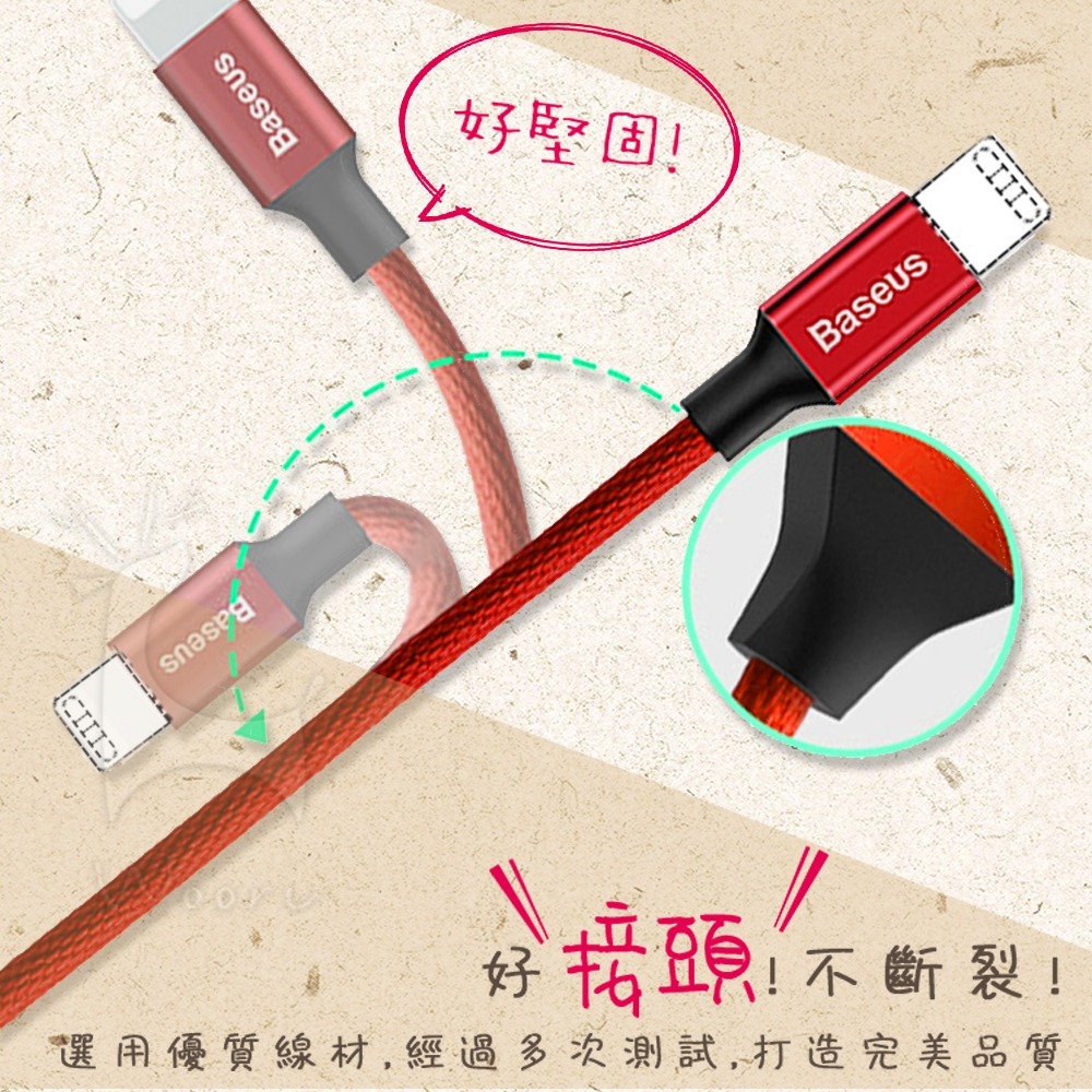 倍思 Baseus 藝紋編織線 1.2M 1.8M 蘋果2A快充 iPhone數據線 lightning 耐用抗拉不易斷-細節圖4