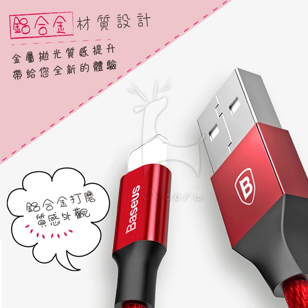 倍思 Baseus 藝紋編織線 1.2M 1.8M 蘋果2A快充 iPhone數據線 lightning 耐用抗拉不易斷-細節圖7