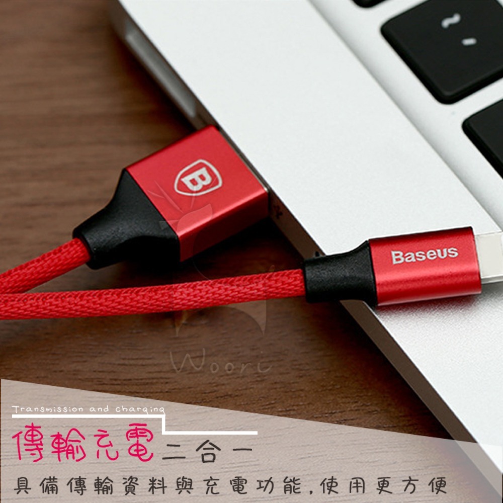 倍思 Baseus 藝紋編織線 1.2M 1.8M 蘋果2A快充 iPhone數據線 lightning 耐用抗拉不易斷-細節圖9