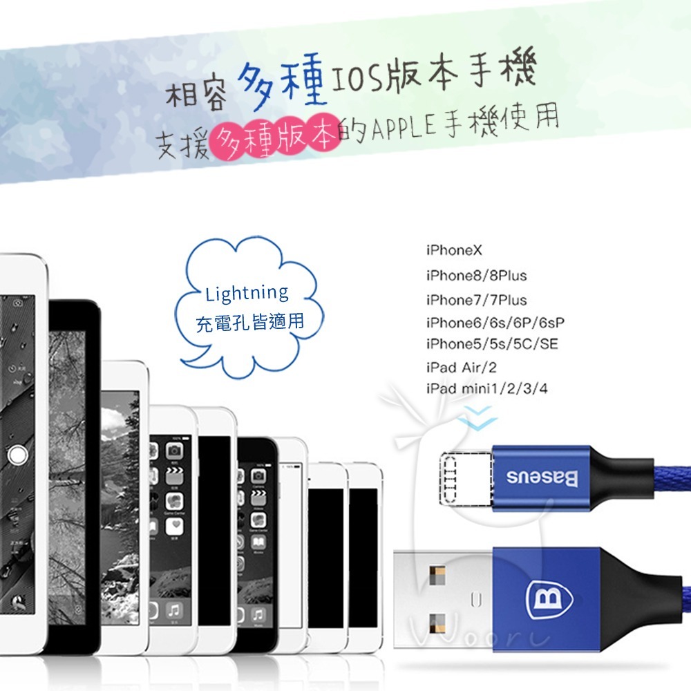 倍思 Baseus 藝紋編織線 1.2M 1.8M 蘋果2A快充 iPhone數據線 lightning 耐用抗拉不易斷-細節圖10