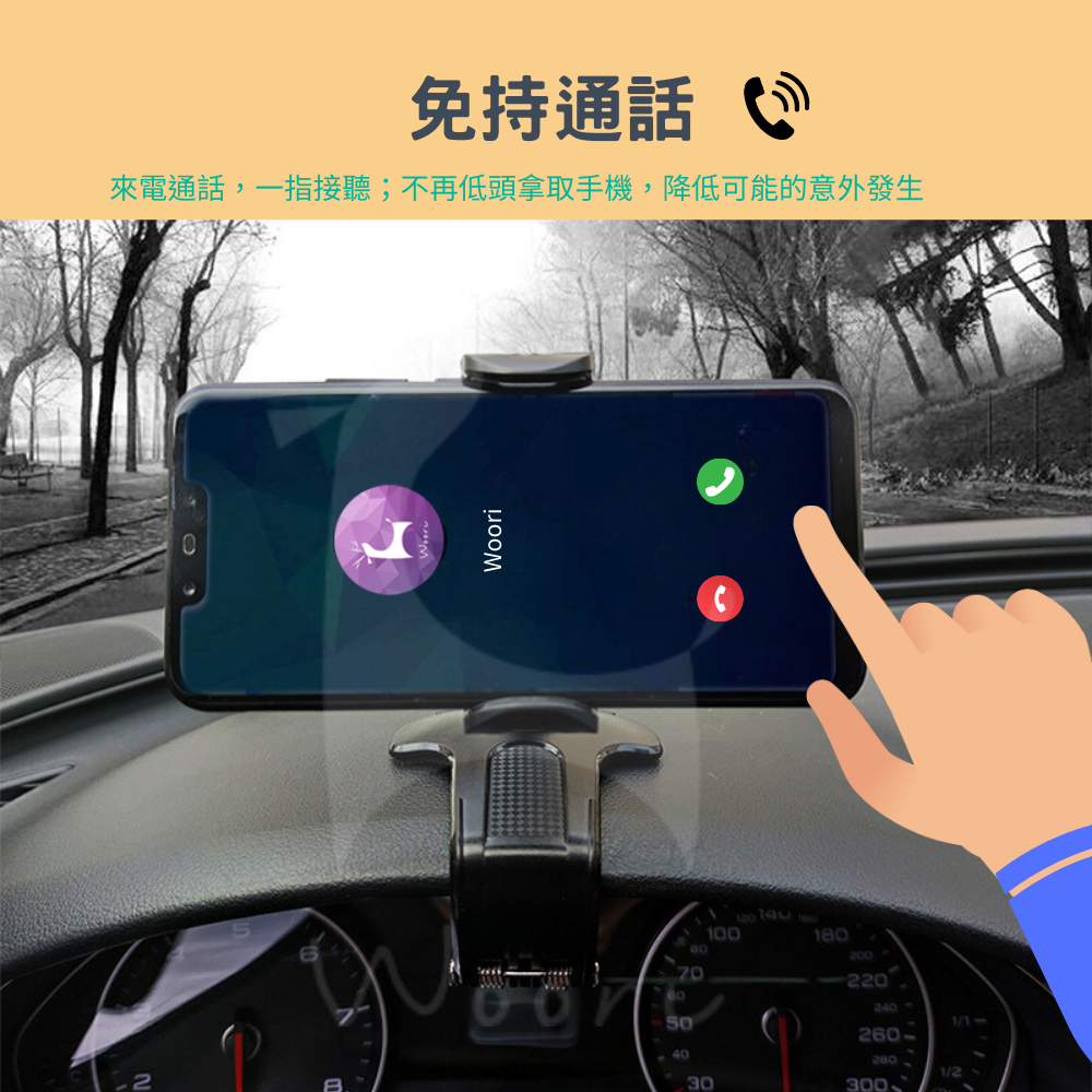 【超帥🔥碳纖維概念】 第五代車用手機架 儀表板手機支架 360度旋轉手機支架 車載手機支架遮陽板導航汽車儀錶板支架-細節圖4