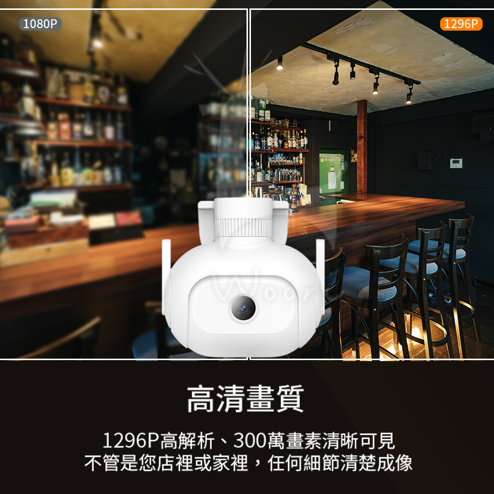 imilab創米 小白智慧戶外全景攝影機 EC5 照明版 米家 1296P高清白光監視器 戶外防水彩色夜視 智慧照明-細節圖2