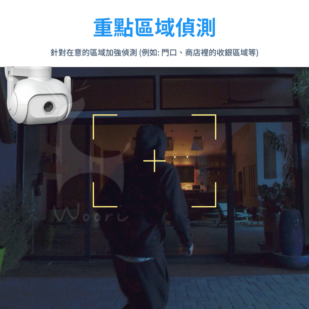 imilab創米 小白智慧戶外全景攝影機 EC5 照明版 米家 1296P高清白光監視器 戶外防水彩色夜視 智慧照明-細節圖8