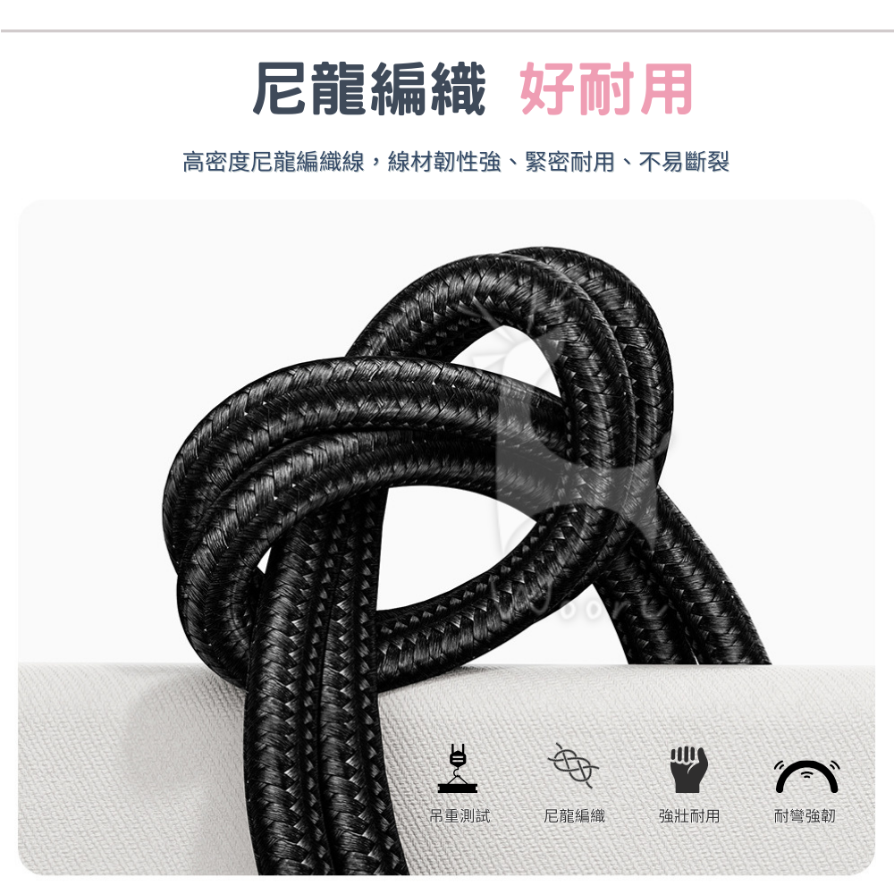 USB Type-C to Lightning線 PD30W 透明 LED指示燈快充線 兩米 抗拉 尼龍編織 蘋果充電-細節圖7