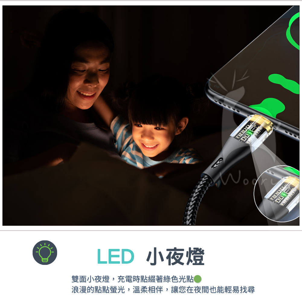 USB Type-C to Lightning線 PD30W 透明 LED指示燈快充線 兩米 抗拉 尼龍編織 蘋果充電-細節圖5