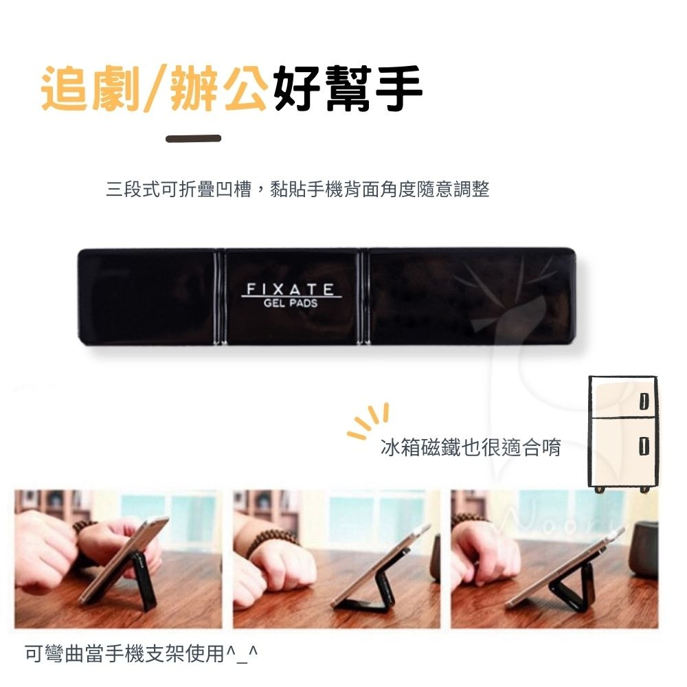 奈米貼【NG品】便宜降價出清 手機萬用貼 隨意貼 無痕貼 多功能貼 手機支架 重複使用-細節圖4