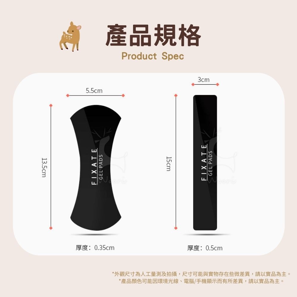 奈米貼【NG品】便宜降價出清 手機萬用貼 隨意貼 無痕貼 多功能貼 手機支架 重複使用-細節圖5