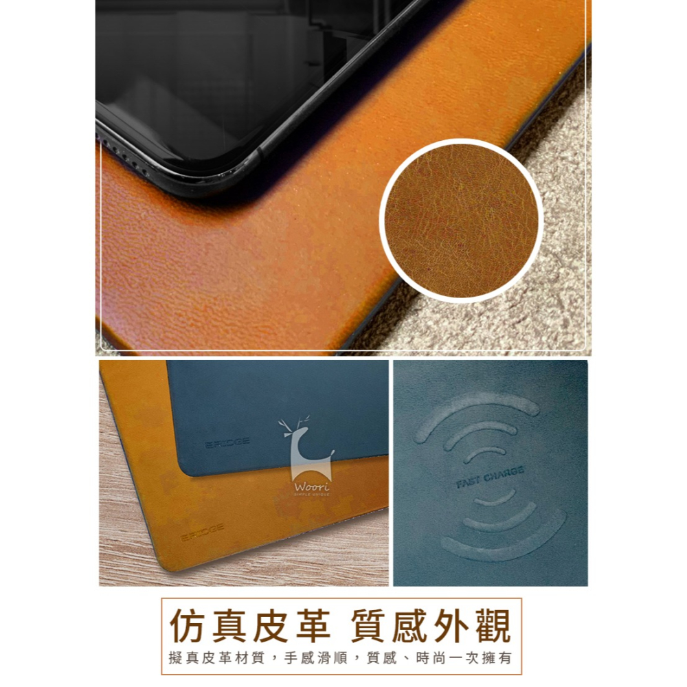 iBRIDGE 無線充電滑鼠墊 皮革無線充電滑鼠墊 智能無線充電板 iPhone無線充電器 Qi無線充電器 快充 滑鼠墊-細節圖3