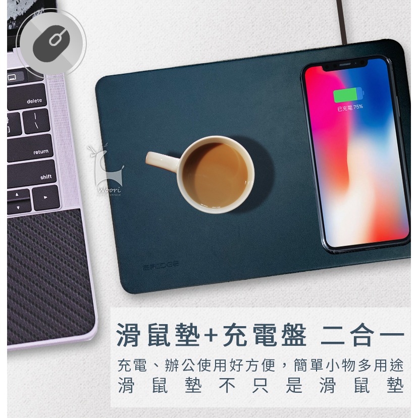 iBRIDGE 無線充電滑鼠墊 皮革無線充電滑鼠墊 智能無線充電板 iPhone無線充電器 Qi無線充電器 快充 滑鼠墊-細節圖4