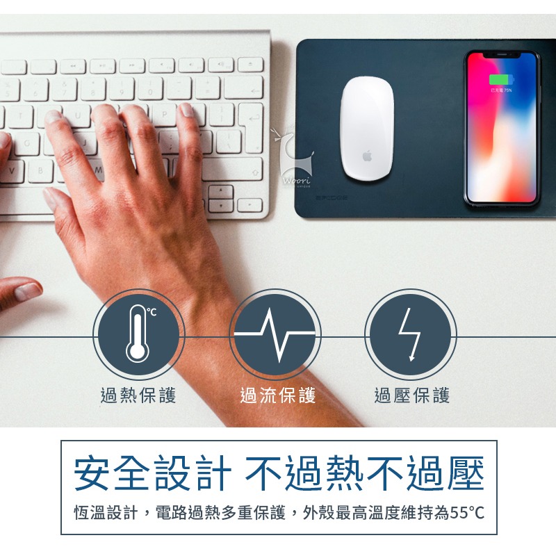 iBRIDGE 無線充電滑鼠墊 皮革無線充電滑鼠墊 智能無線充電板 iPhone無線充電器 Qi無線充電器 快充 滑鼠墊-細節圖7