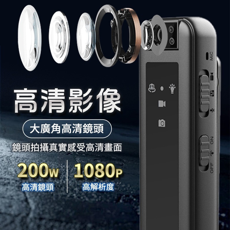 HD6S 高清微型監視器 1080p 夜視微型攝錄器 錄音錄影蒐證錄影 開會簡報 上課紀錄 活動紀錄 密錄器 小巧微型-細節圖3