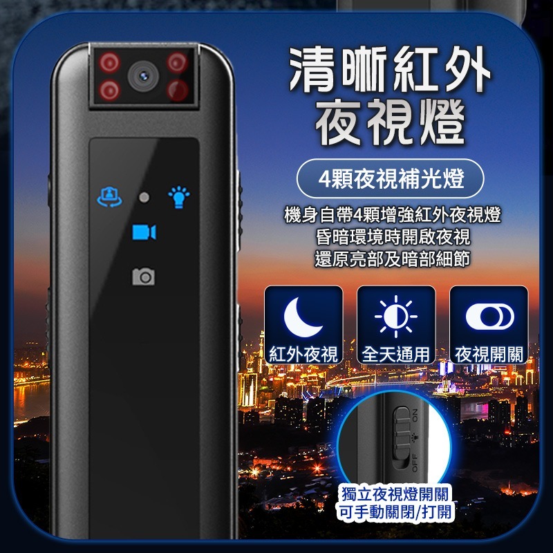 HD6S 高清微型監視器 1080p 夜視微型攝錄器 錄音錄影蒐證錄影 開會簡報 上課紀錄 活動紀錄 密錄器 小巧微型-細節圖4