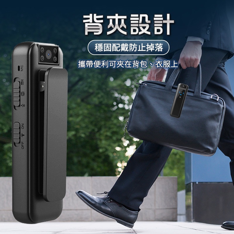 HD6S 高清微型監視器 1080p 夜視微型攝錄器 錄音錄影蒐證錄影 開會簡報 上課紀錄 活動紀錄 密錄器 小巧微型-細節圖6