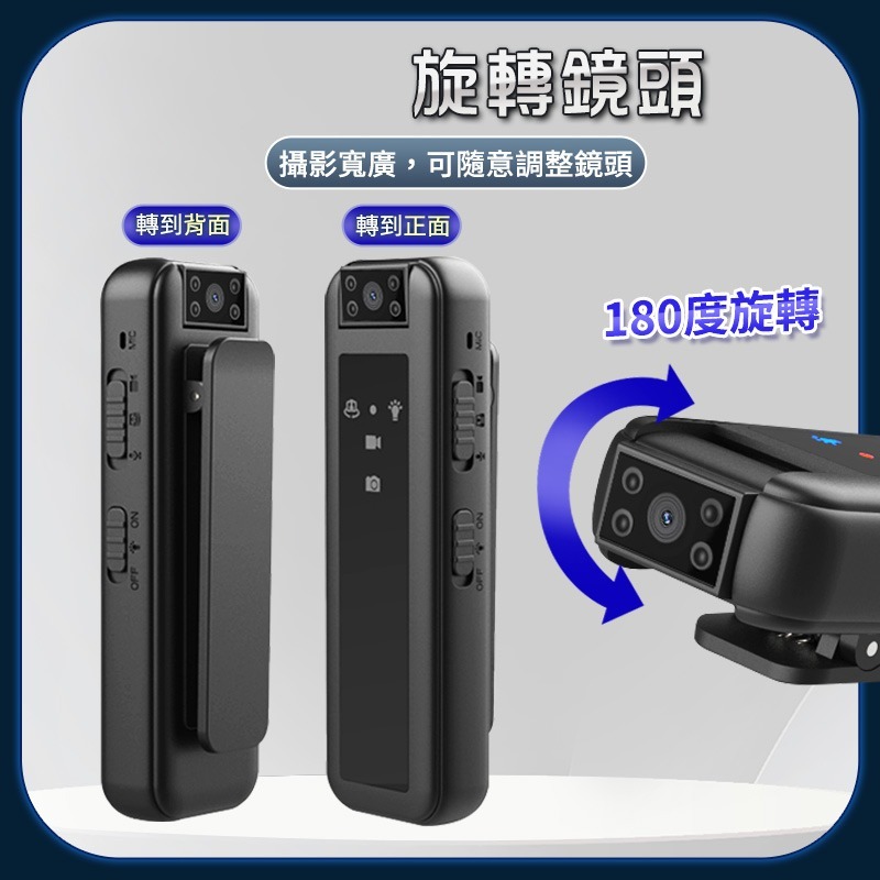 HD6S 高清微型監視器 1080p 夜視微型攝錄器 錄音錄影蒐證錄影 開會簡報 上課紀錄 活動紀錄 密錄器 小巧微型-細節圖9
