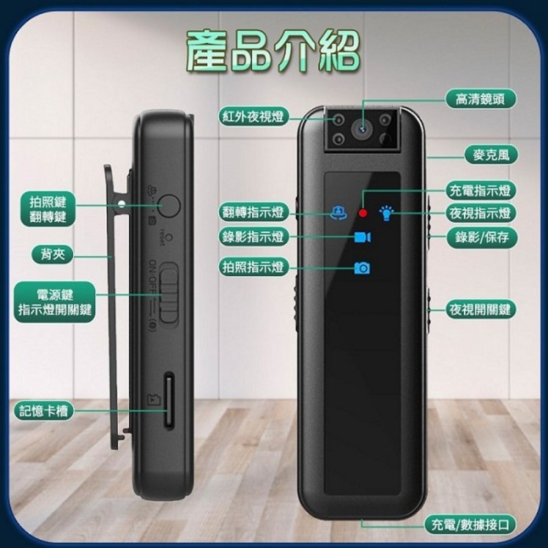 HD6S 高清微型監視器 1080p 夜視微型攝錄器 錄音錄影蒐證錄影 開會簡報 上課紀錄 活動紀錄 密錄器 小巧微型-細節圖10