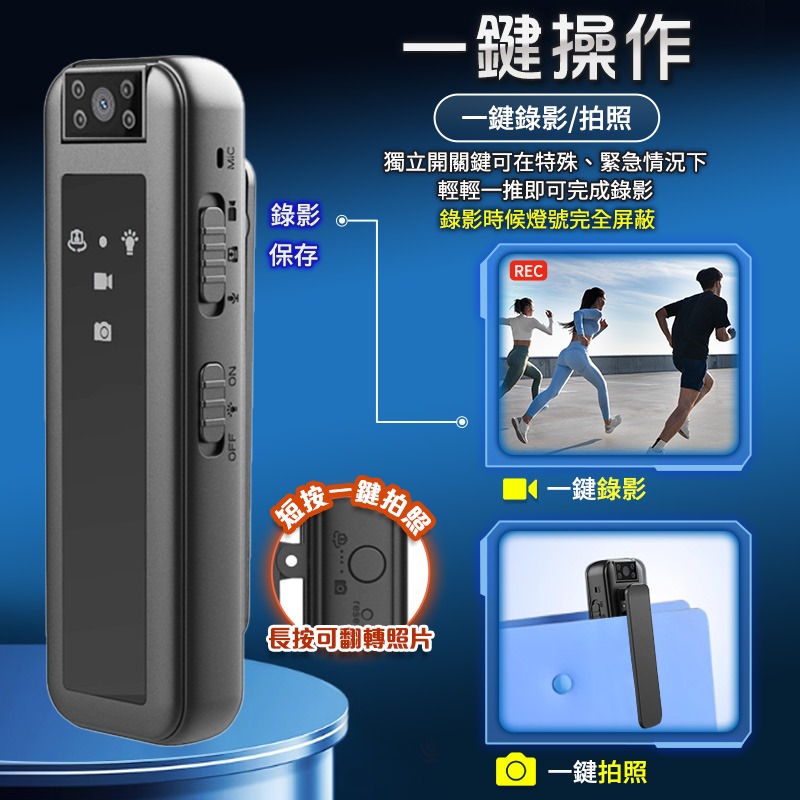 HD6S 高清微型監視器 1080p 夜視微型攝錄器 錄音錄影蒐證錄影 開會簡報 上課紀錄 活動紀錄 密錄器 小巧微型-細節圖7