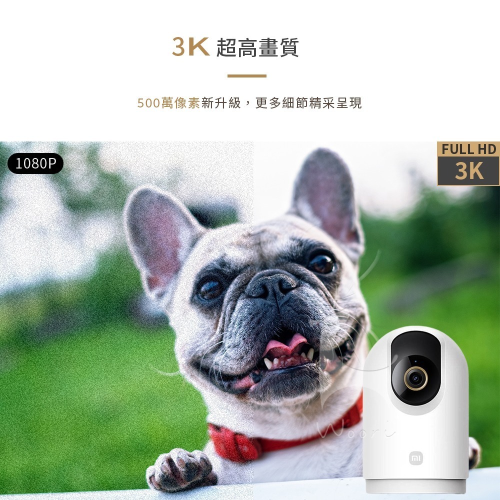 小米智慧攝影機3Pro雲台版 米家 500萬高畫質 超微光全彩夜視 遠端觀看 移動偵測 360度全景 雙頻支援 寶寶監控-細節圖2