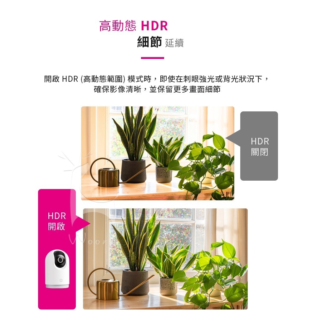 小米智慧攝影機3Pro雲台版 米家 500萬高畫質 超微光全彩夜視 遠端觀看 移動偵測 360度全景 雙頻支援 寶寶監控-細節圖4