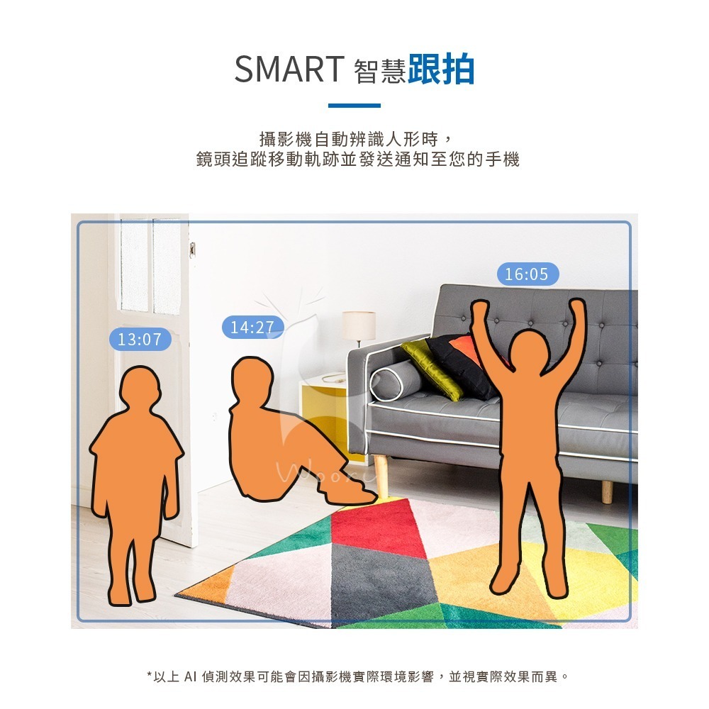 小米智慧攝影機3Pro雲台版 米家 500萬高畫質 超微光全彩夜視 遠端觀看 移動偵測 360度全景 雙頻支援 寶寶監控-細節圖6