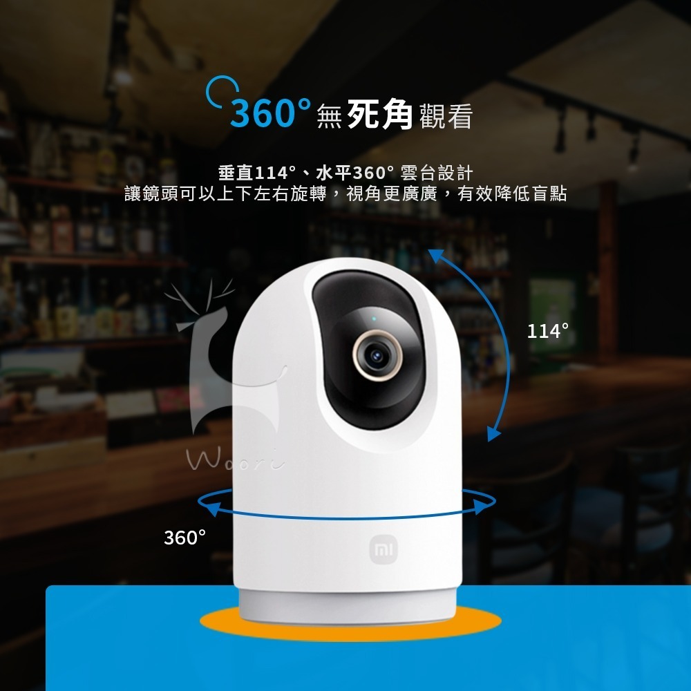 小米智慧攝影機3Pro雲台版 米家 500萬高畫質 超微光全彩夜視 遠端觀看 移動偵測 360度全景 雙頻支援 寶寶監控-細節圖7