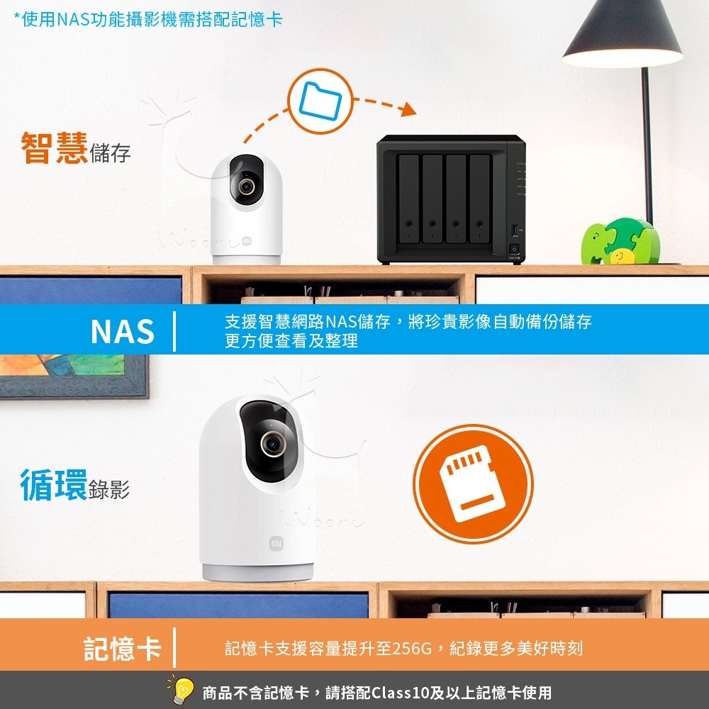 小米智慧攝影機3Pro雲台版 米家 500萬高畫質 超微光全彩夜視 遠端觀看 移動偵測 360度全景 雙頻支援 寶寶監控-細節圖10