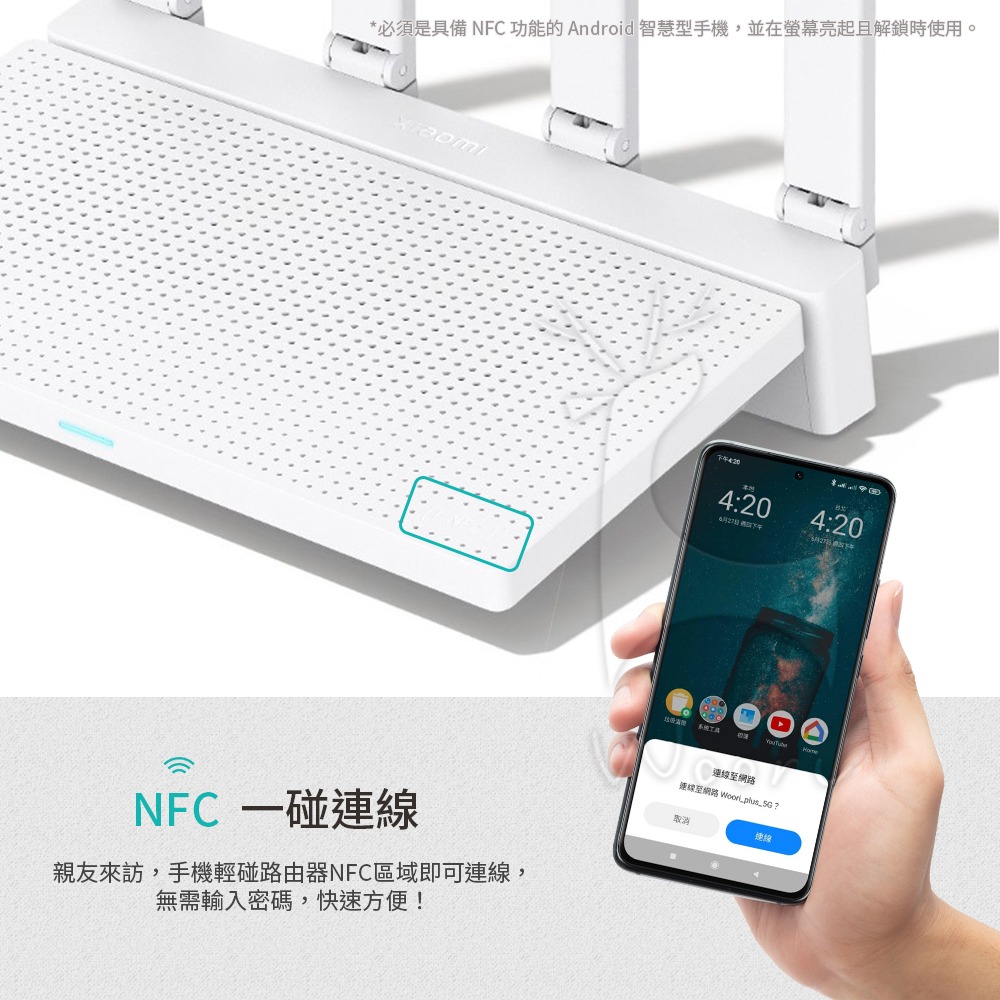 Xiaomi 智能雙頻路由器 AX3000T 小米WiFi6路由器  3000Mbps 雙核心 安全上網 mesh-細節圖9