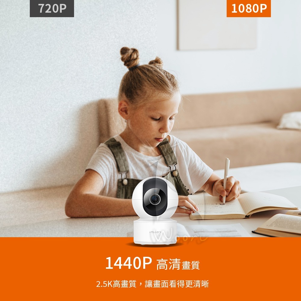 創米 米家小白智慧攝影機 C21 雲台版 2.5K高清 紅外夜視 人形偵測 360度 寵物寶寶監視器 WiFi無線監控-細節圖2
