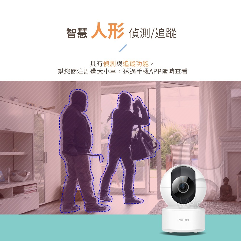 創米 米家小白智慧攝影機 C21 雲台版 2.5K高清 紅外夜視 人形偵測 360度 寵物寶寶監視器 WiFi無線監控-細節圖3