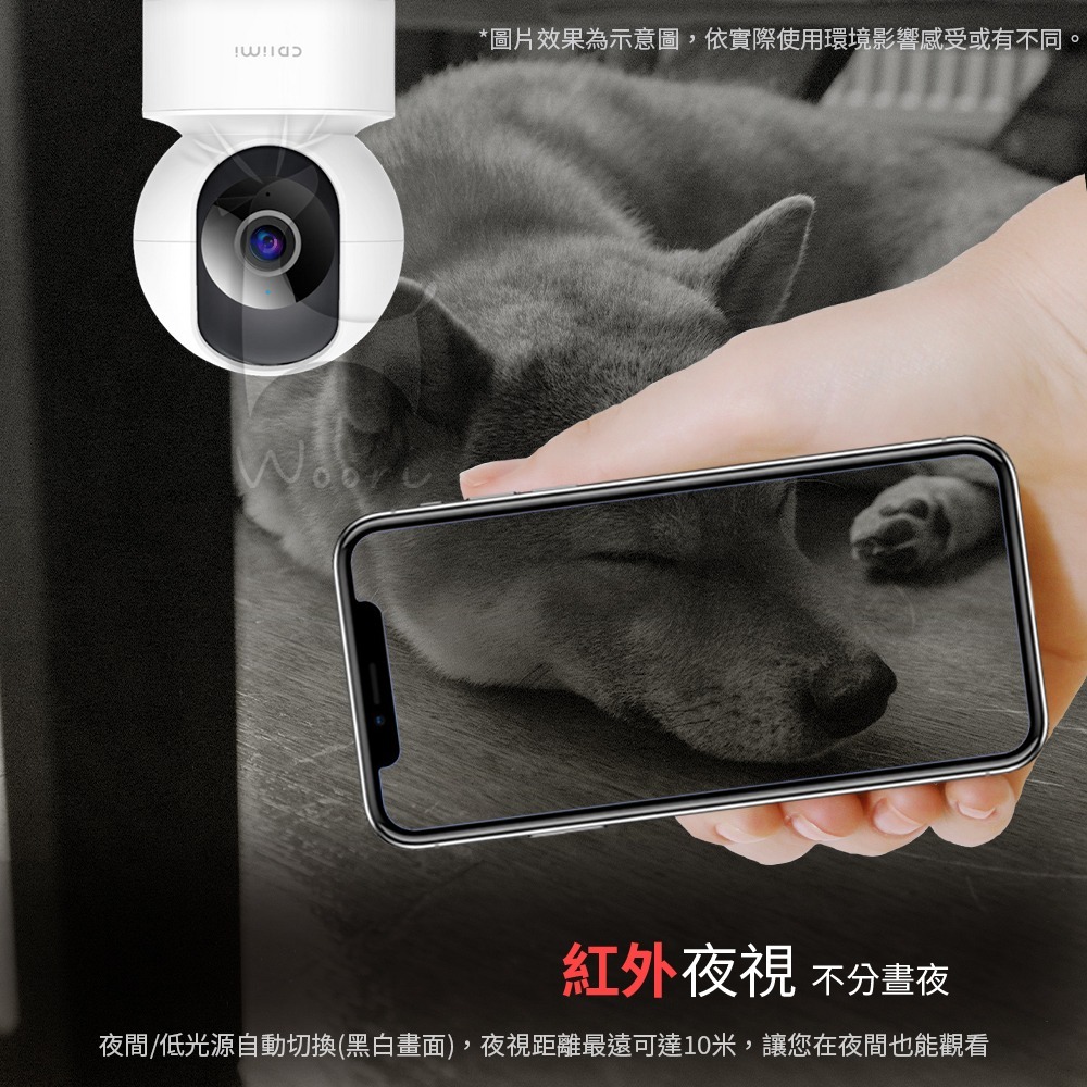 創米 米家小白智慧攝影機 C21 雲台版 2.5K高清 紅外夜視 人形偵測 360度 寵物寶寶監視器 WiFi無線監控-細節圖4