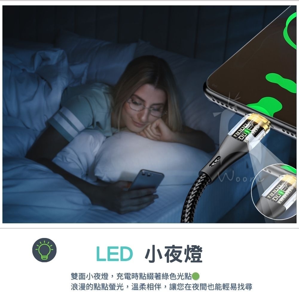 PD60W 透明快充線 Type-C to Type-C  尼龍編織 抗拉耐用 iPhone充電線 傳輸線 安卓充電線-細節圖5