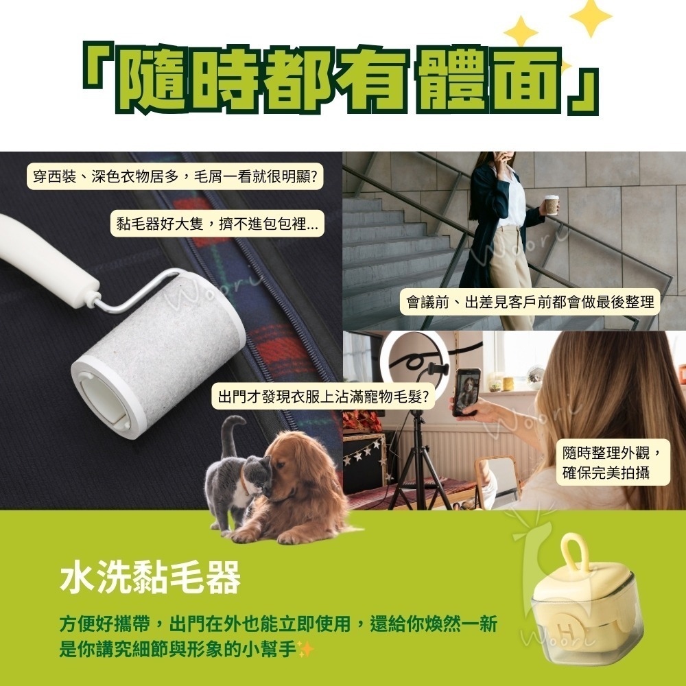 寵物黏毛器 可水洗 黏毛器 黏毛滾筒 迷你多功能清潔器 便攜式 清毛屑 集毛器貓毛狗毛 除毛滾輪黏毛器 黏毛刷 黏毛滾輪-細節圖2