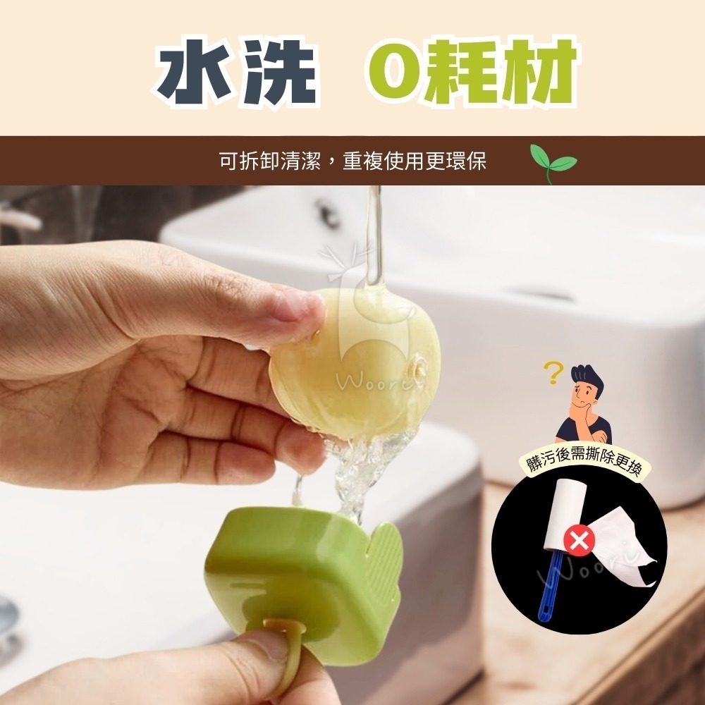 寵物黏毛器 可水洗 黏毛器 黏毛滾筒 迷你多功能清潔器 便攜式 清毛屑 集毛器貓毛狗毛 除毛滾輪黏毛器 黏毛刷 黏毛滾輪-細節圖3