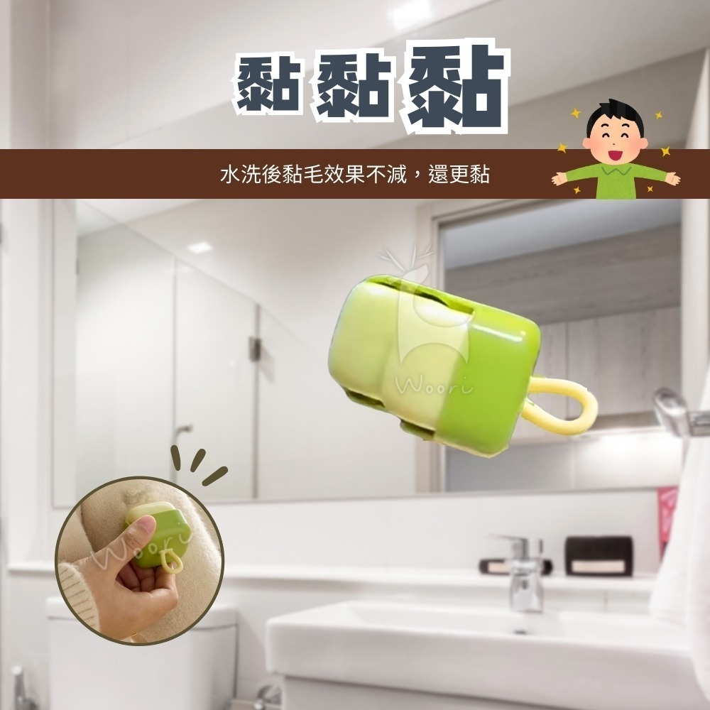 寵物黏毛器 可水洗 黏毛器 黏毛滾筒 迷你多功能清潔器 便攜式 清毛屑 集毛器貓毛狗毛 除毛滾輪黏毛器 黏毛刷 黏毛滾輪-細節圖4