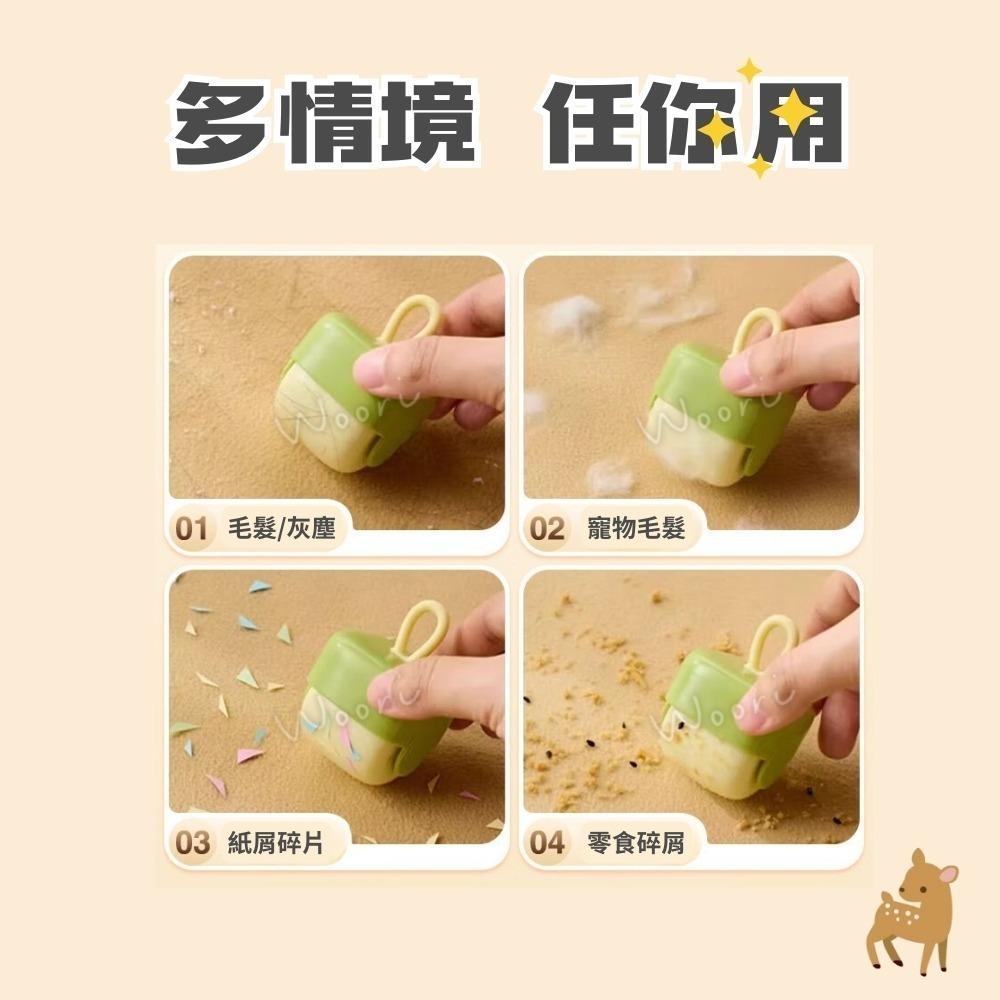 寵物黏毛器 可水洗 黏毛器 黏毛滾筒 迷你多功能清潔器 便攜式 清毛屑 集毛器貓毛狗毛 除毛滾輪黏毛器 黏毛刷 黏毛滾輪-細節圖6