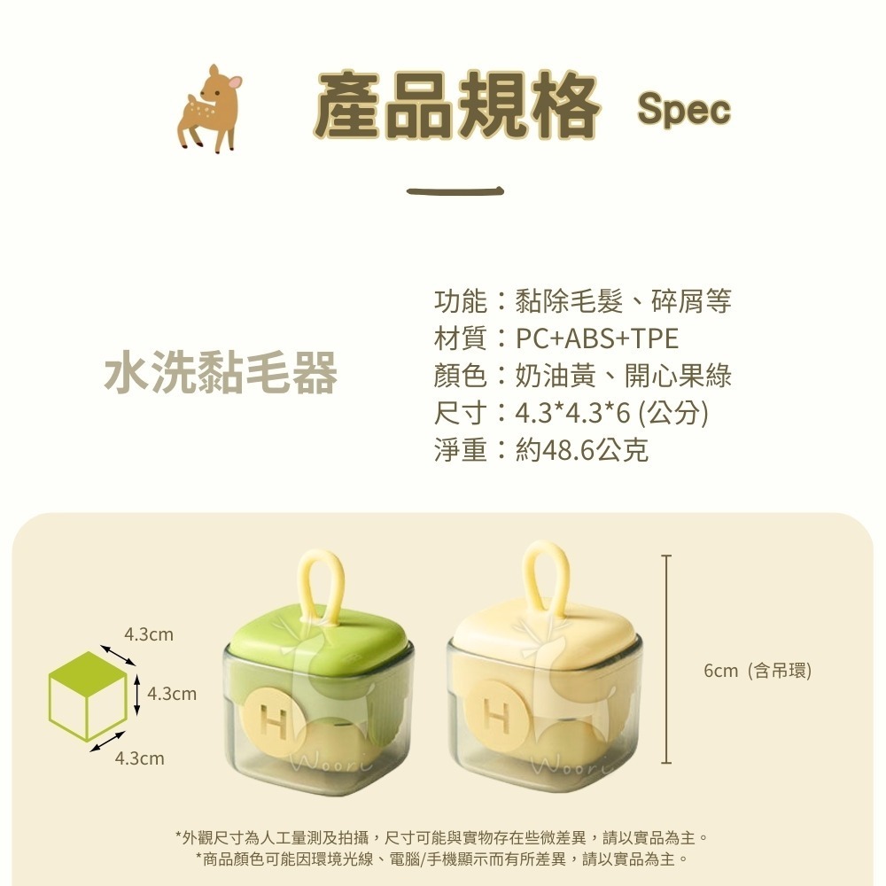 寵物黏毛器 可水洗 黏毛器 黏毛滾筒 迷你多功能清潔器 便攜式 清毛屑 集毛器貓毛狗毛 除毛滾輪黏毛器 黏毛刷 黏毛滾輪-細節圖7